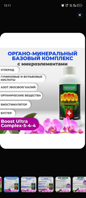 Screenshot_20250131-121119.jpg