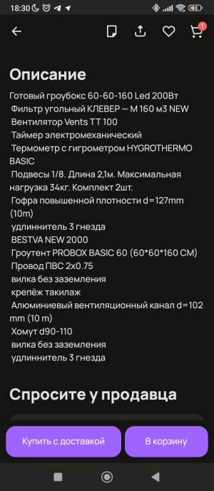 Screenshot_2025-05-19-18-30-33-039_com.avito.android.jpg