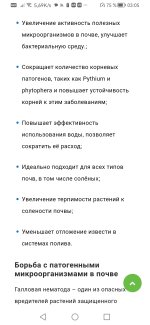 Screenshot_20250911_030500_com.android.chrome.jpg