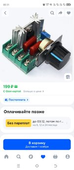 Screenshot_20251028-003120.jpg