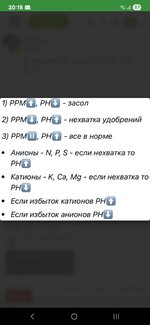 Screenshot_20251204_201815_7ch.jpg
