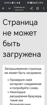 Screenshot_20251226_235830_com_android_chrome_CustomTabActivity.jpg