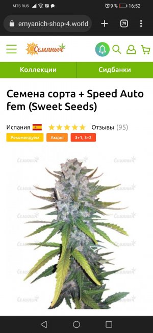 Screenshot_20220724_165254_com.android.chrome.jpg