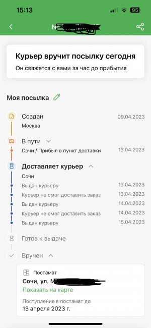 IMG_0146.jpeg